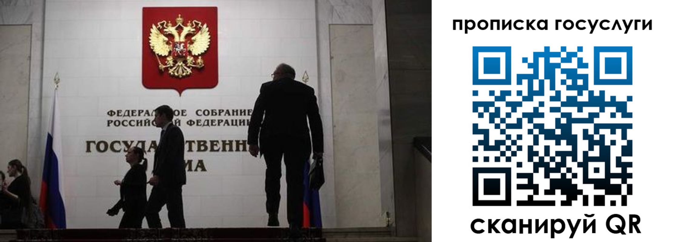 прописка штамп в Хотьково