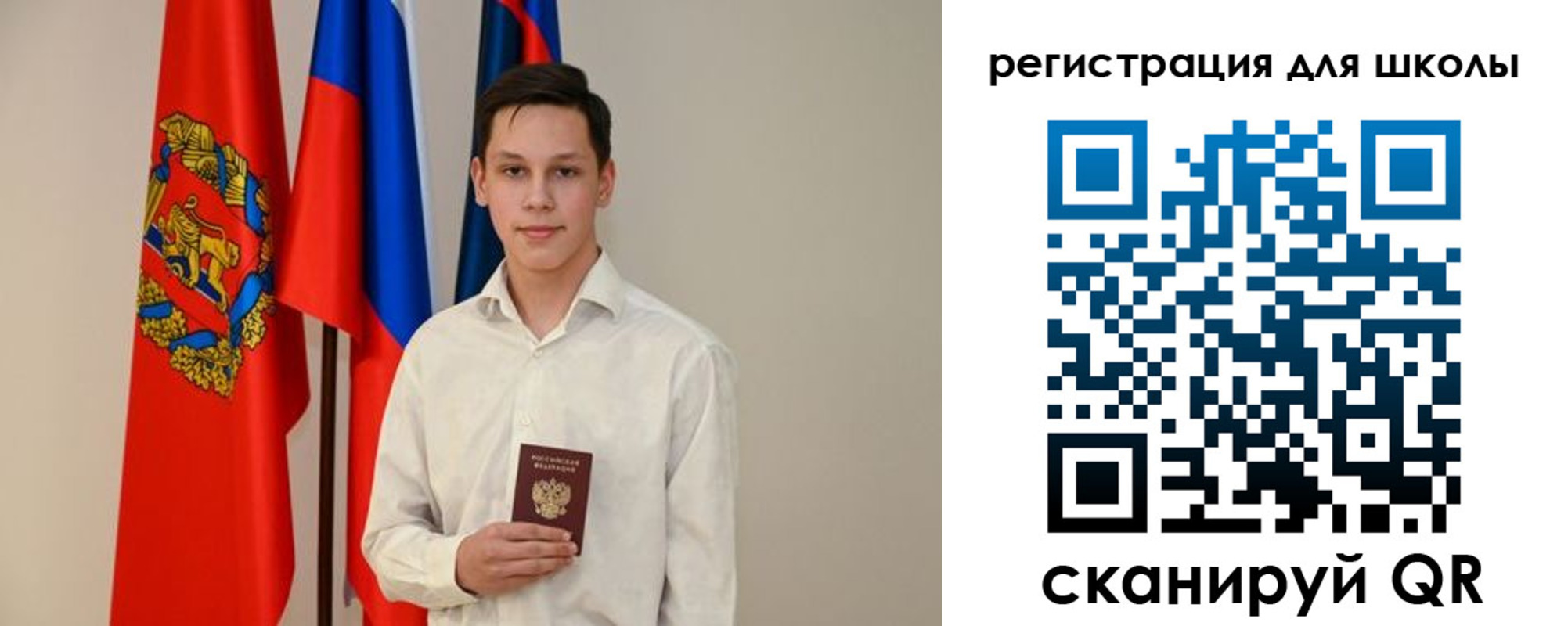 прописка регистрация в Хотьково