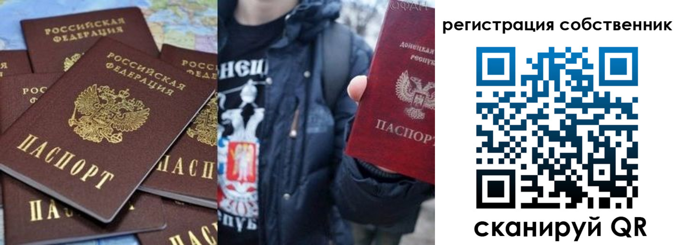 прописка иностранных граждан в Хотьково